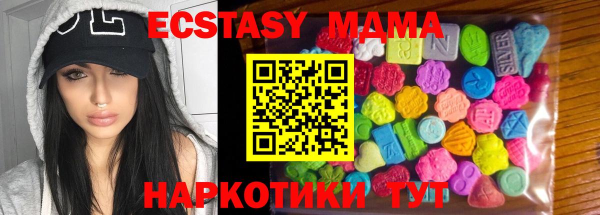 shop телеграм    ТОР  Вход с VPN  Экстази  Ecstasy 300 mg  Электрогорск  ЭКСТАЗИ mix  купить наркотик 