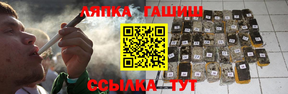 ГАШИШ 40% ТГК Электрогорск