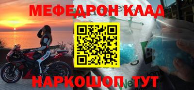 бутират Нальчик