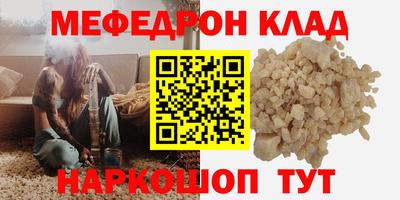 метадон Моздок