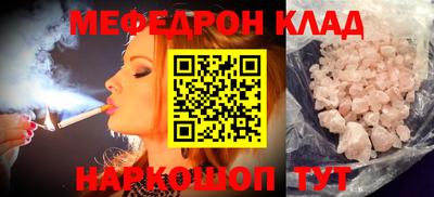 метадон Моздок