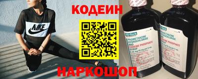бутират Нальчик