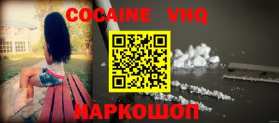 MDMA Premium VHQ Можга