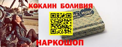 бутират Нальчик