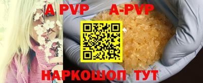 бутират Нальчик