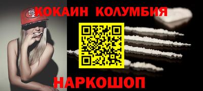 сатива Наро-Фоминск