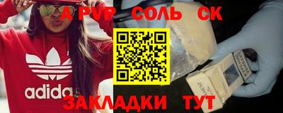 метадон Моздок