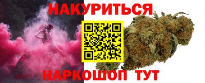 МДМА Можайск