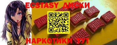 сатива Наро-Фоминск