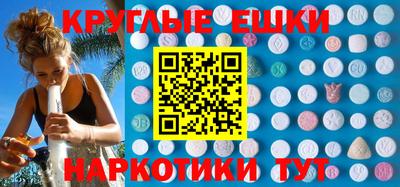 сатива Наро-Фоминск