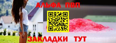 сатива Наро-Фоминск