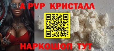 МДМА Можайск