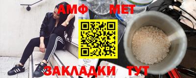 МДМА Можайск