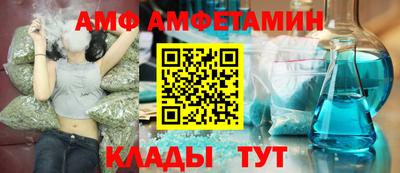 МДМА Можайск