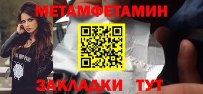 сатива Наро-Фоминск