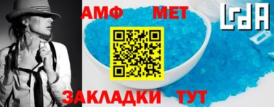 метадон Моздок