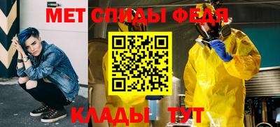 метадон Моздок