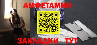 МДМА Можайск
