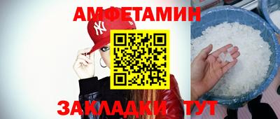 МДМА Можайск