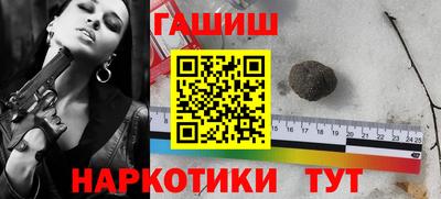 кокаин Нарткала