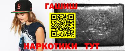 кокаин Нарткала