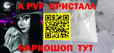 кокаин Нарткала