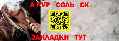 МДМА Можайск