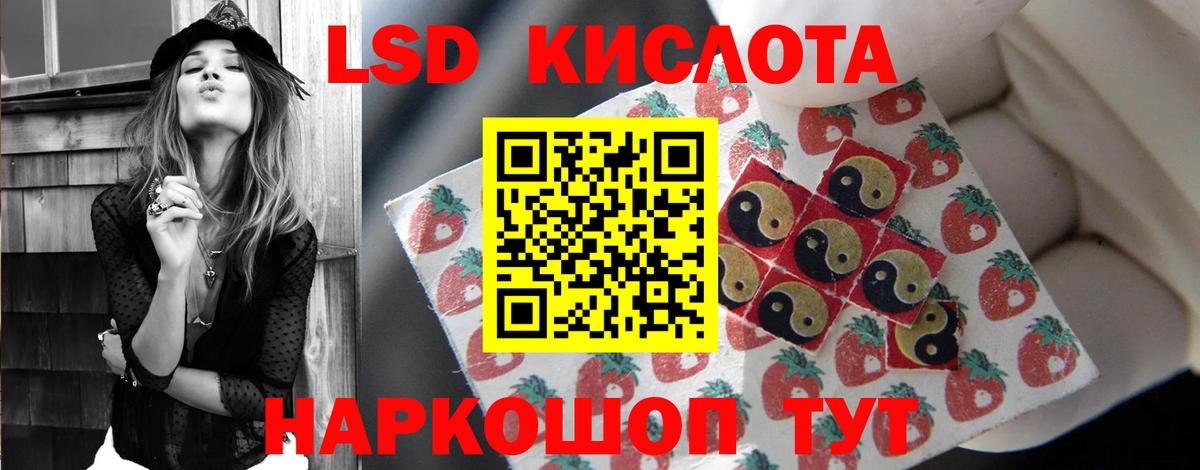 Лсд 25 экстази ecstasy Электрогорск
