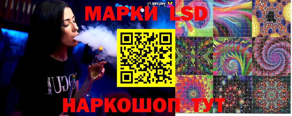 Марки 25I-NBOMe 1,8мг  Марки 25I-NBOMe 1,8мг  Электрогорск  Вход с VPN 