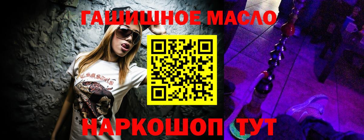 Дистиллят ТГК жижа Электрогорск